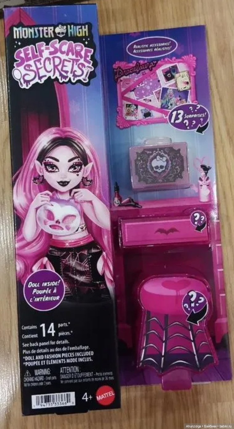 Кукла Monster High «Драклаура» из набора Self-Scare Secrets (фото 3)