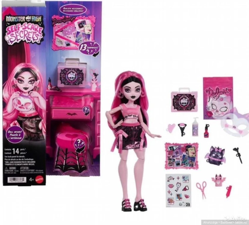 Кукла Monster High «Драклаура» из набора Self-Scare Secrets
