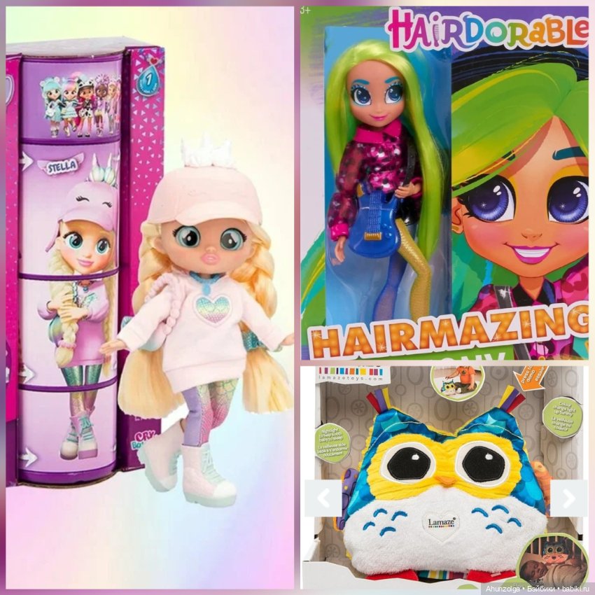 Куклы и игрушки пакетом — Игровые куклы (фото 4)