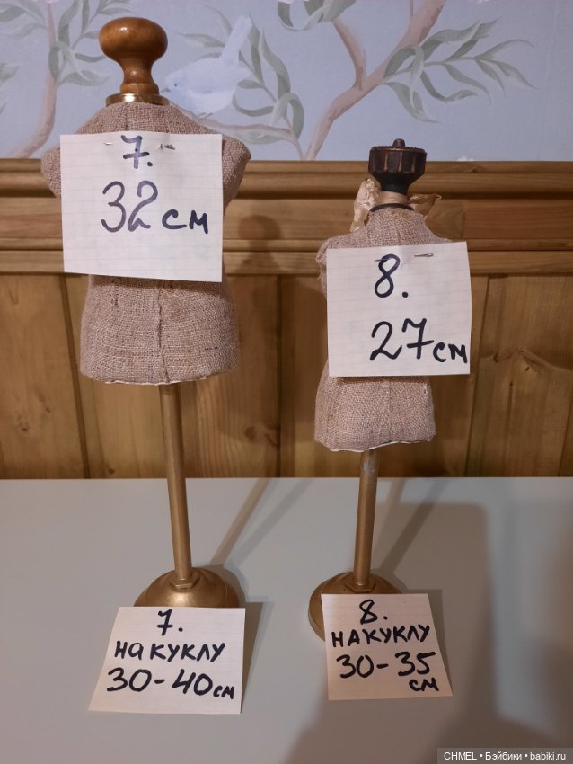 Демонстрационные манекены для кукольной одежды (фото 4)