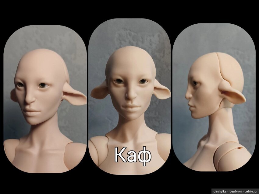 Каф от Kidzu — Авторские куклы BJD (фото 5)