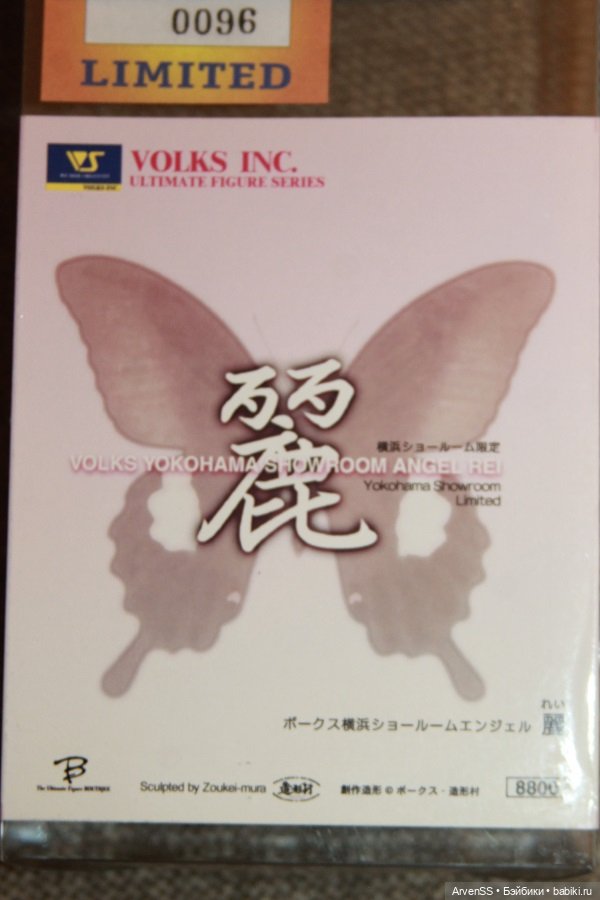 Винтажная девушка Volks 1/6 Yokohama Showroom Angel Rei (фото 6)