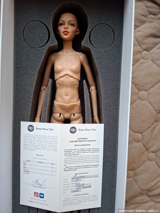 Авторские куклы BJD (фото 2)