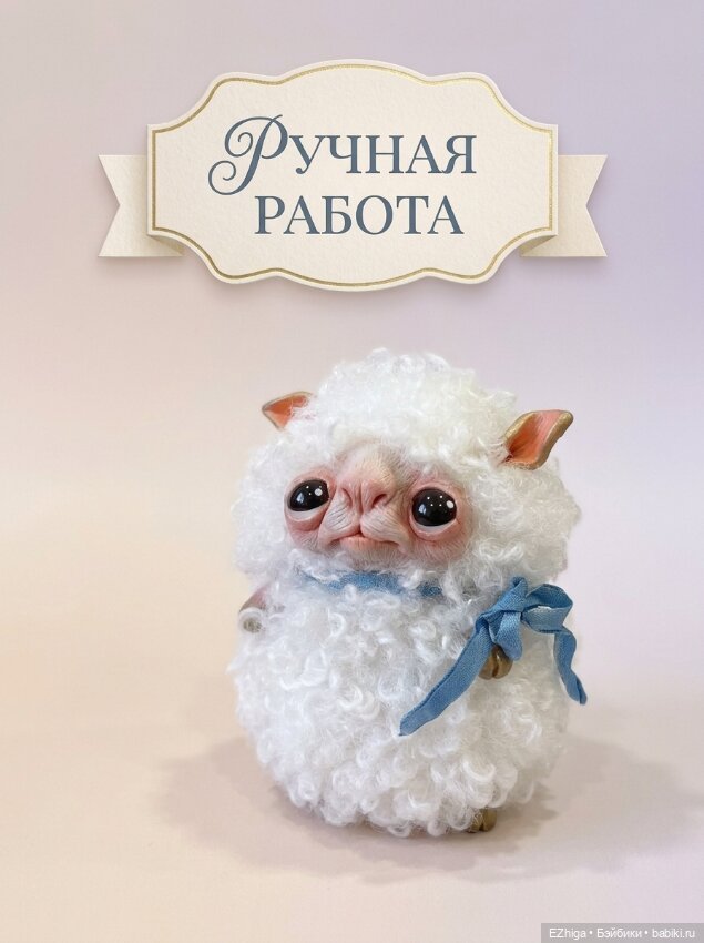 Очаровательная интерьерная овечка ручной работы: авторская миниатюра из полимерной глины и текстиля