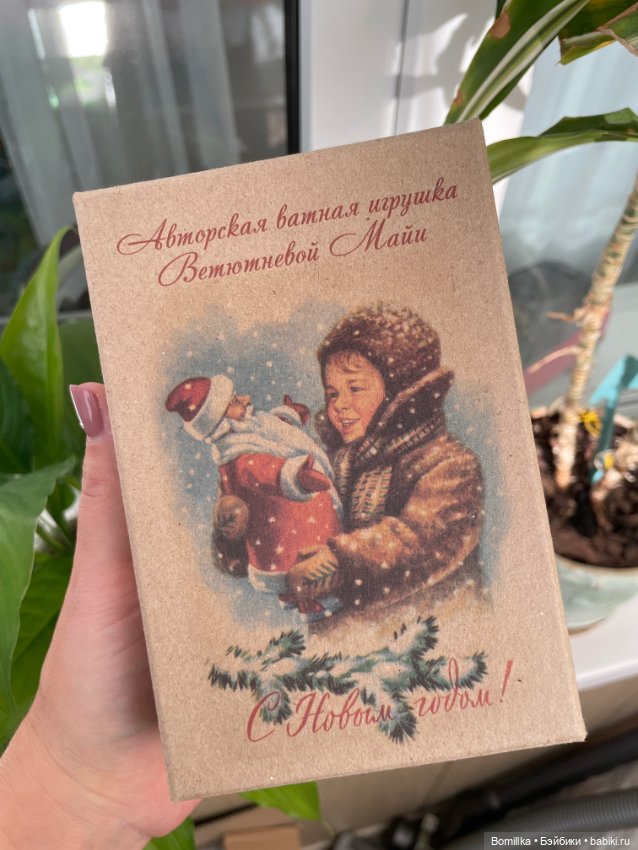 Ватная елочная игрушка Девочка Снежинка (фото 2)