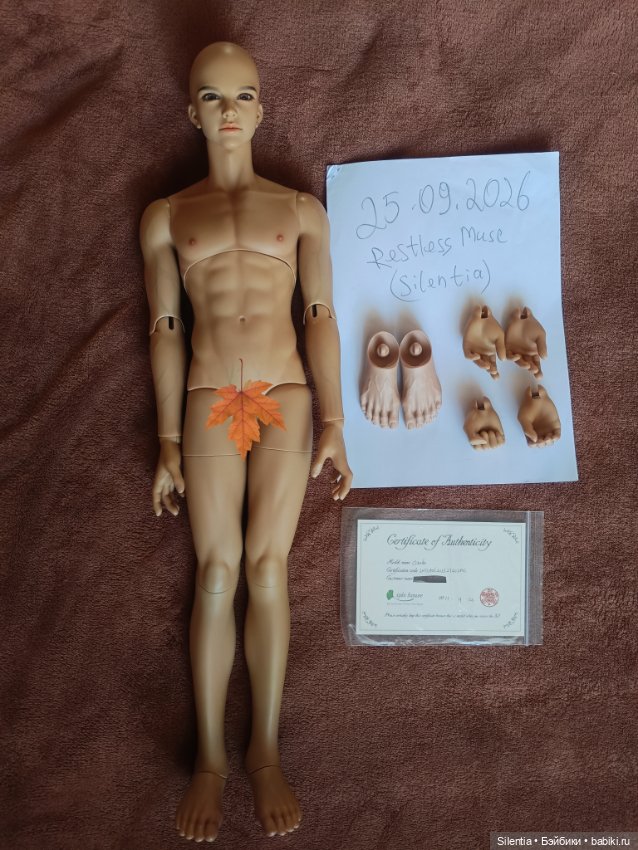 SID Claude в Special Real skin