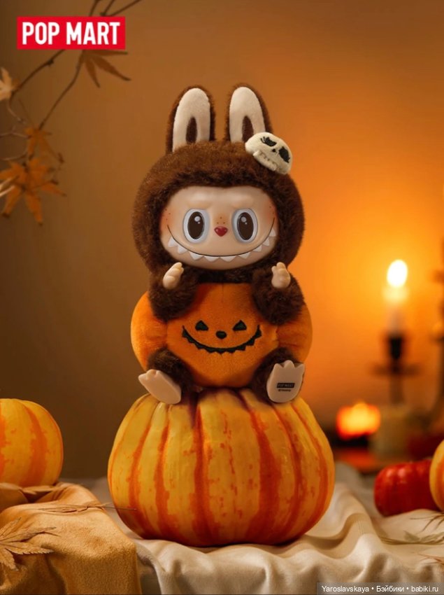 Labubu Happy Halloween Pop Mart (фото 6)