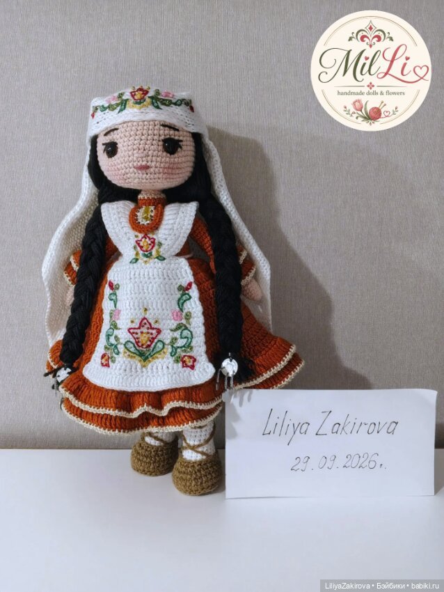 Интерьерная вязаная кукла «Татарская красавица», ручная работа (фото 4)