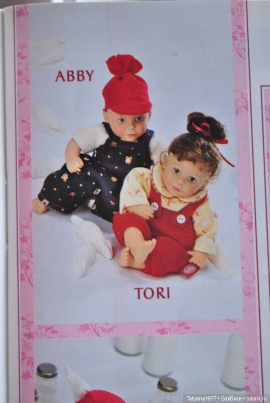 ABBY Gotz, 2001 г. Редкость