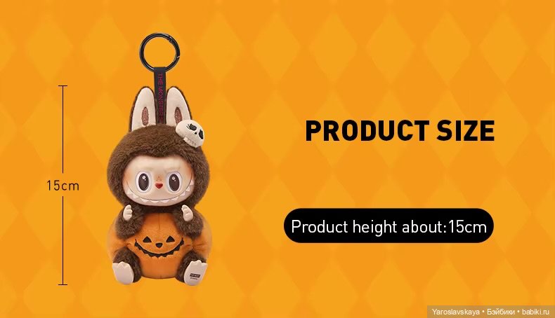 Labubu Happy Halloween Pop Mart (фото 7)