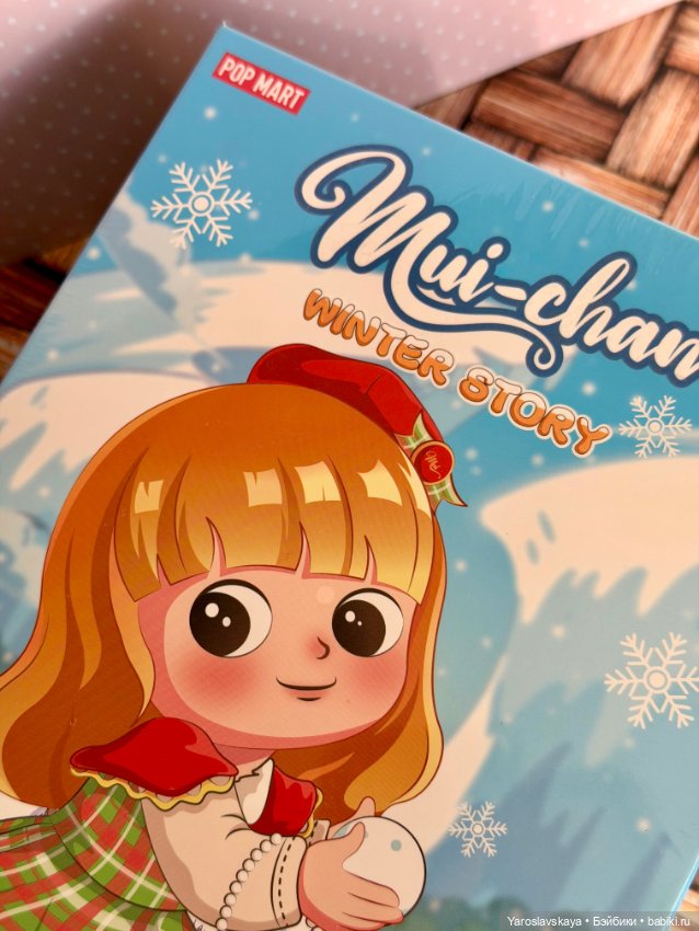 Mui-chan winter story от Pop Mart (фото 4)