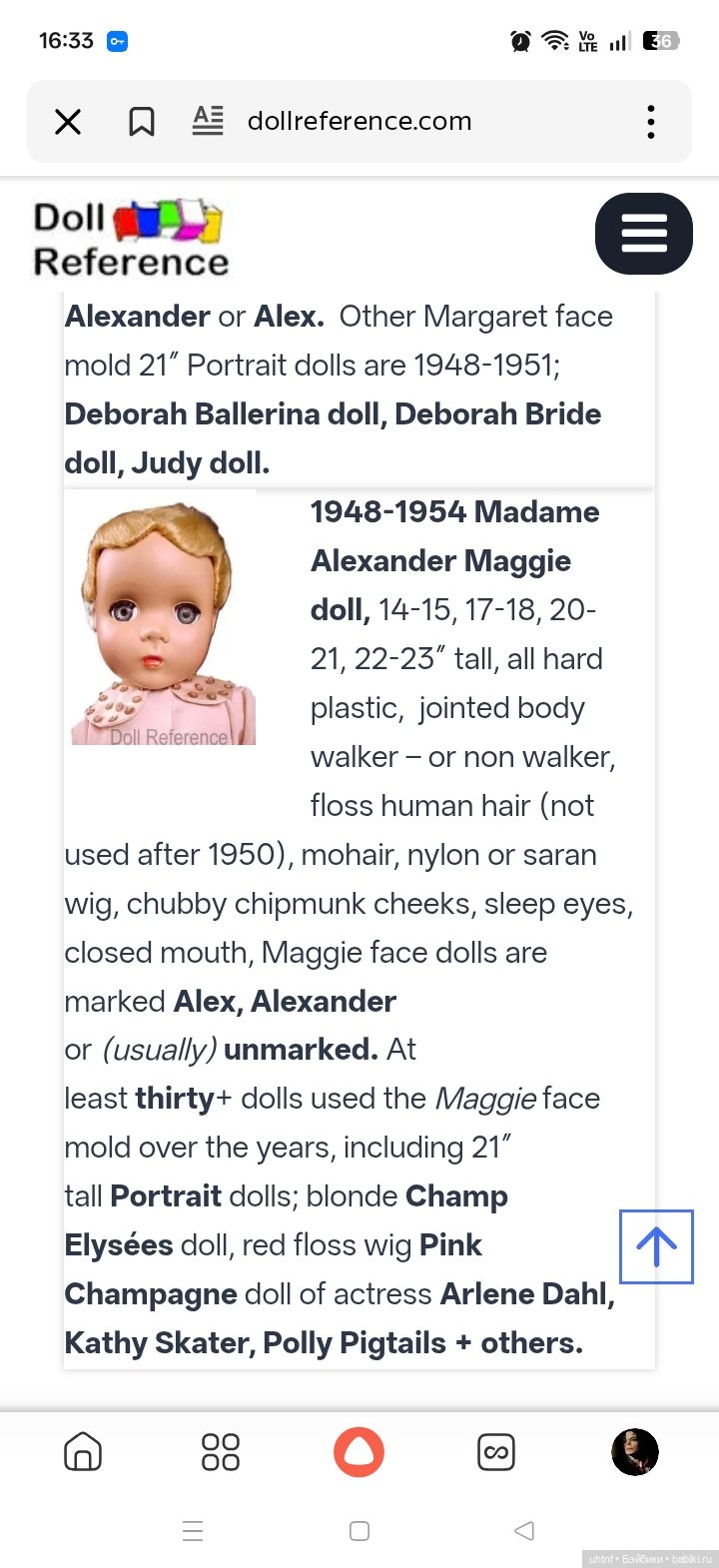 Винтажная Maggie (Мэгги) Madame Alexander 1948-1954 выпуска, размер 14" (фото 10)