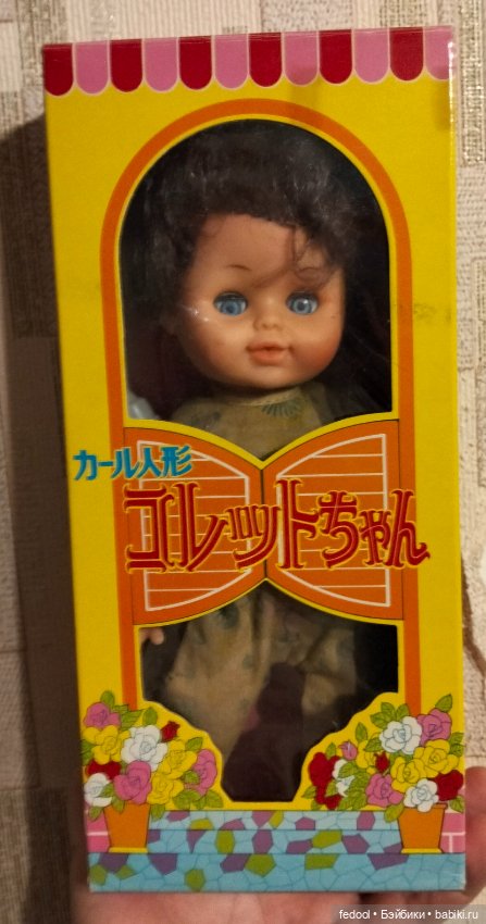Ретро кукла Колетт-тян (Karl Doll, Япония, эпоха Сёва) в коробке, полный комплект (фото 6)