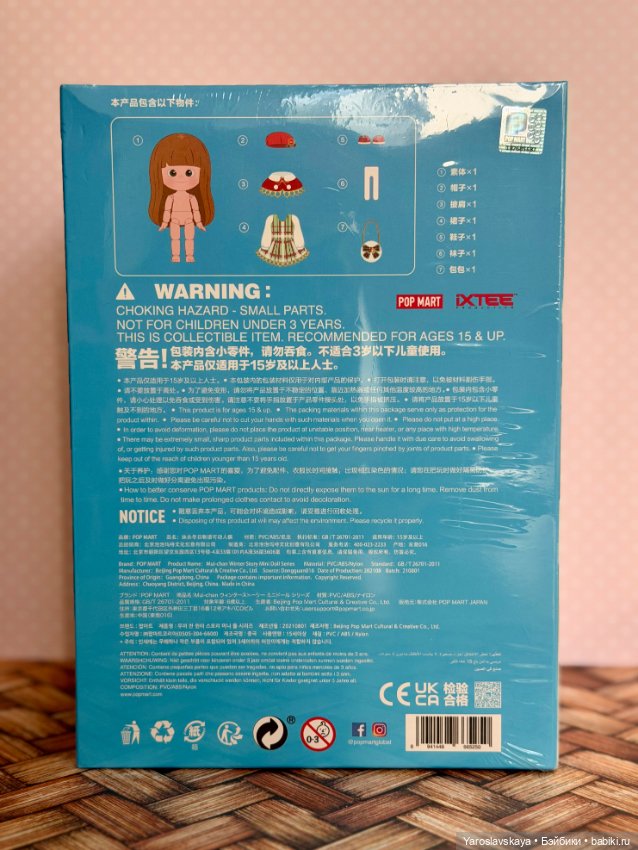 Mui-chan winter story от Pop Mart (фото 2)