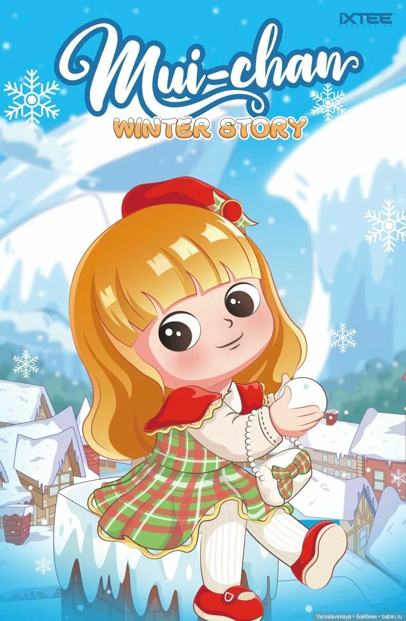 Mui-chan winter story от Pop Mart (фото 6)