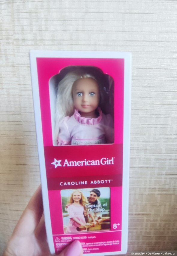American girl мини Caroline