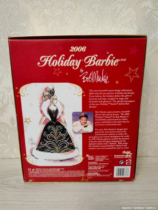 Holiday Barbie 2006 от Bob Mackie (фото 6)
