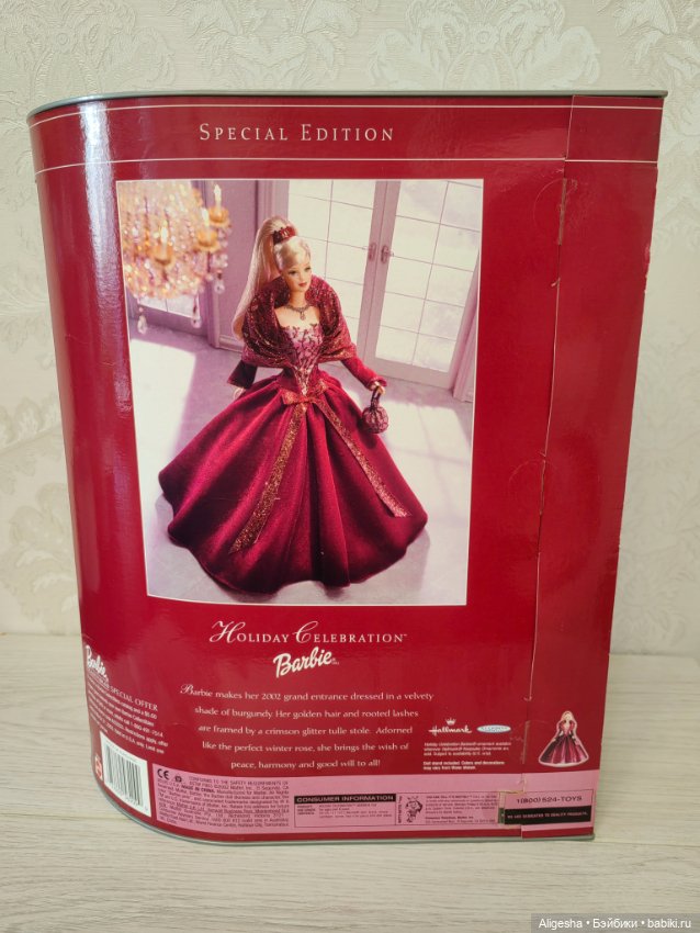 Holiday Celebration Barbie 2002 (фото 7)