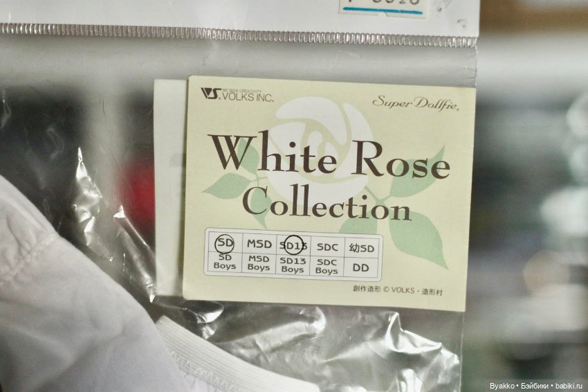 Платье Volks White Rose Collection, SD13 (фото 4)