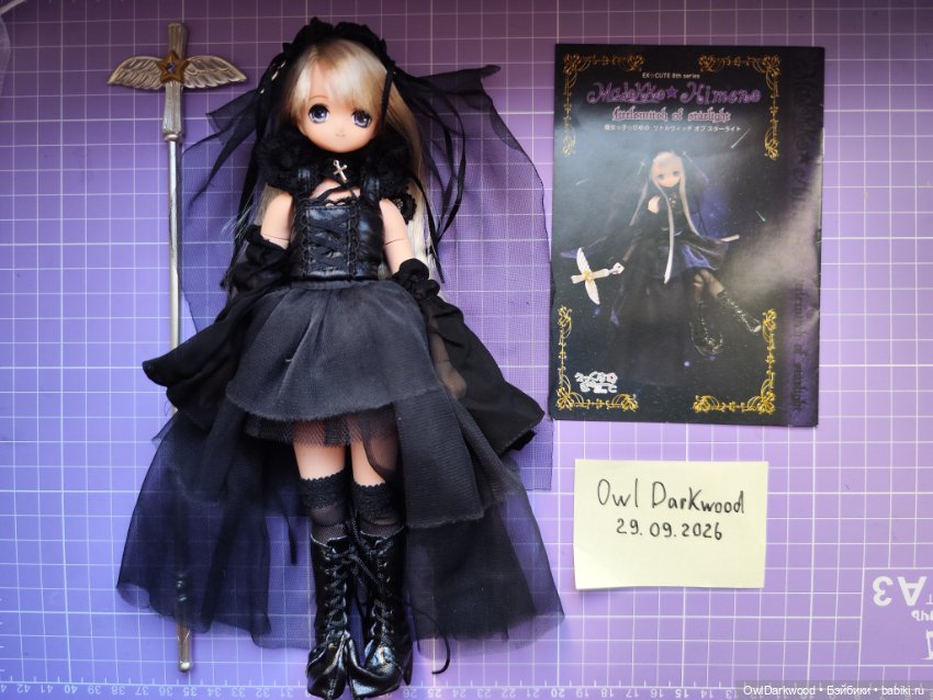 Azone EX Cute 8th Series Witch Girl Himeno / Little Witch of Starlight (фото 3)