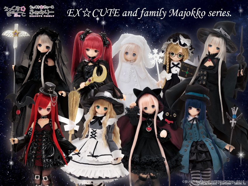 Azone EX Cute 8th Series Witch Girl Himeno / Little Witch of Starlight