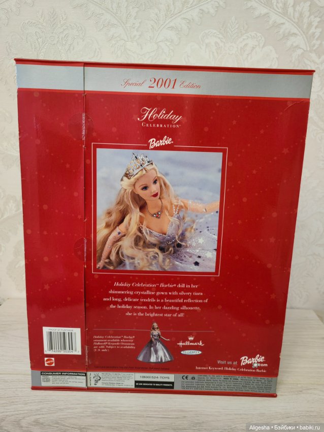 Happy Celebration Barbie 2001 (фото 6)