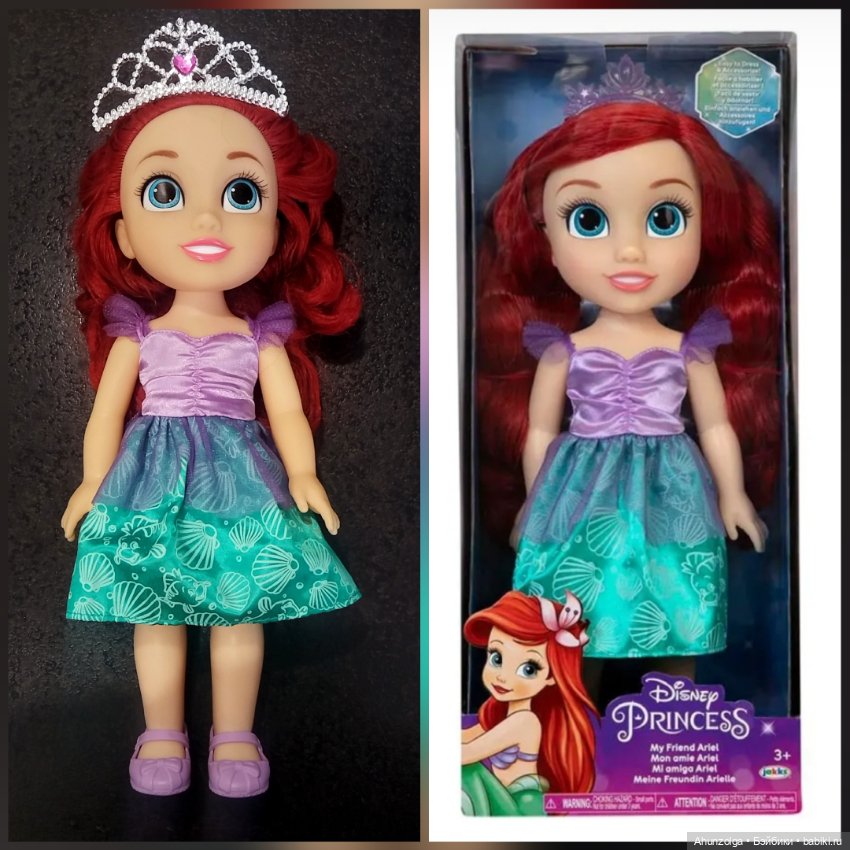 Кукла Ариэль от Disney — Игровые куклы
