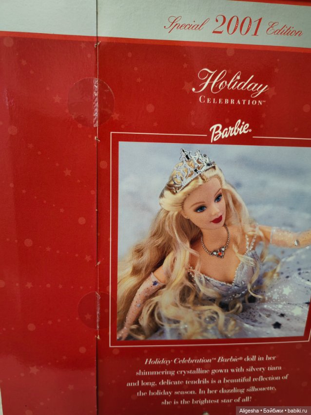 Happy Celebration Barbie 2001 (фото 7)