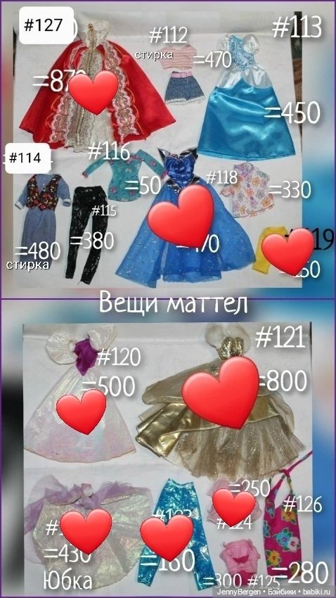 Много одежды, обуви, сумок, аксессуаров для Барби (фото 7)