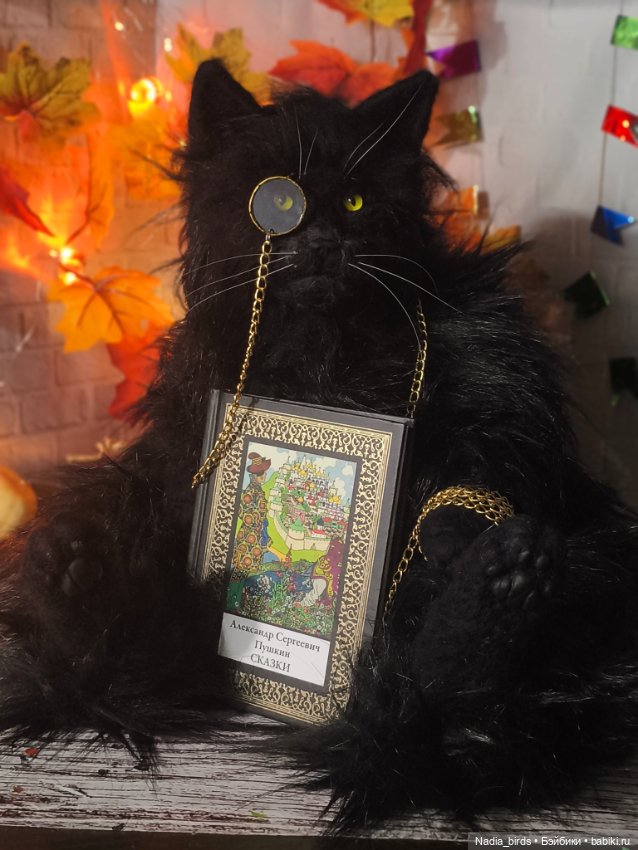 Кот Ученый — Авторские игрушки