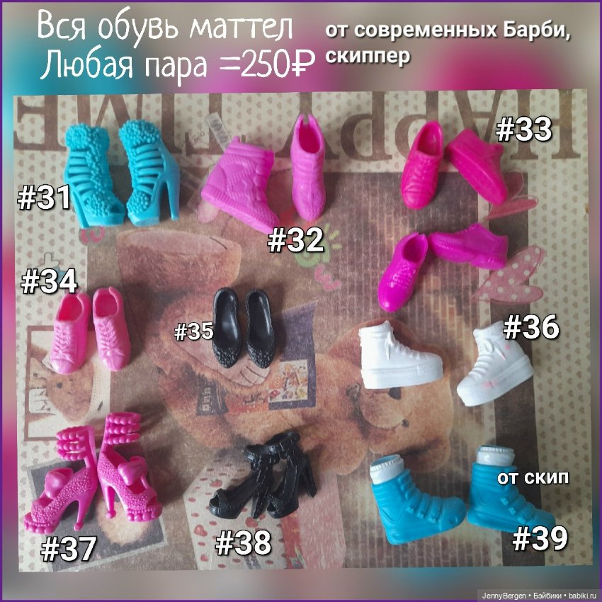 Много одежды, обуви, сумок, аксессуаров для Барби (фото 4)
