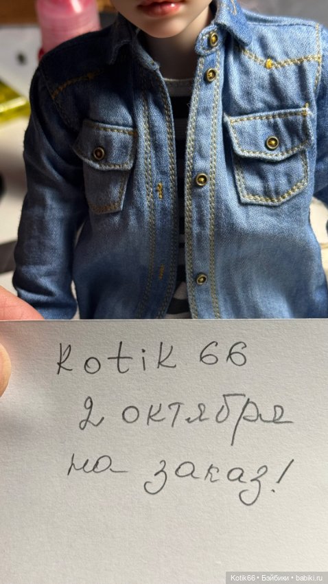 Джинсовая рубашка — Одежда для BJD (фото 4)