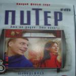 Девочки давайте поиграем!