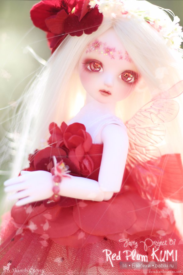 Куколка BJD Red Plum Kumi от BambiCrony