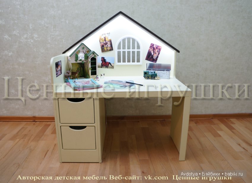 Стол-домик для кукол — Кукольные домики своими руками: фото (фото 6)