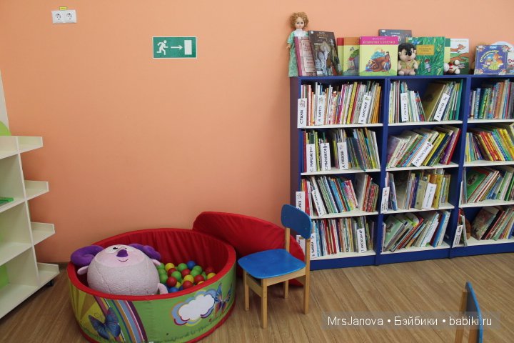 Новая библиотека и старые куклы (фото 7)