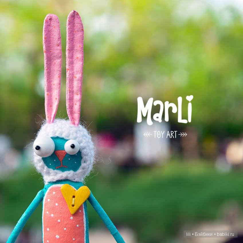 Авторские игрушки Лидии Маринчук