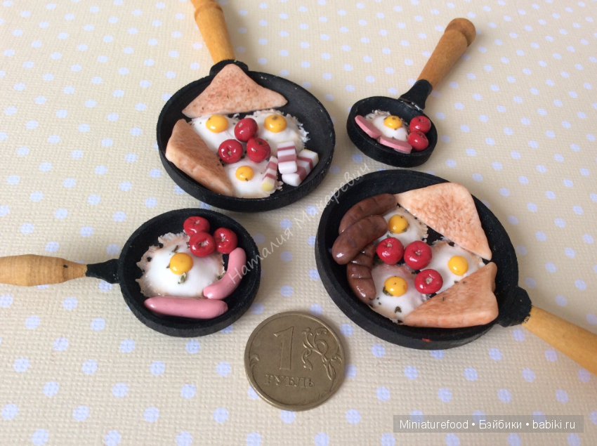 Кукольная еда. Давайте знакомиться