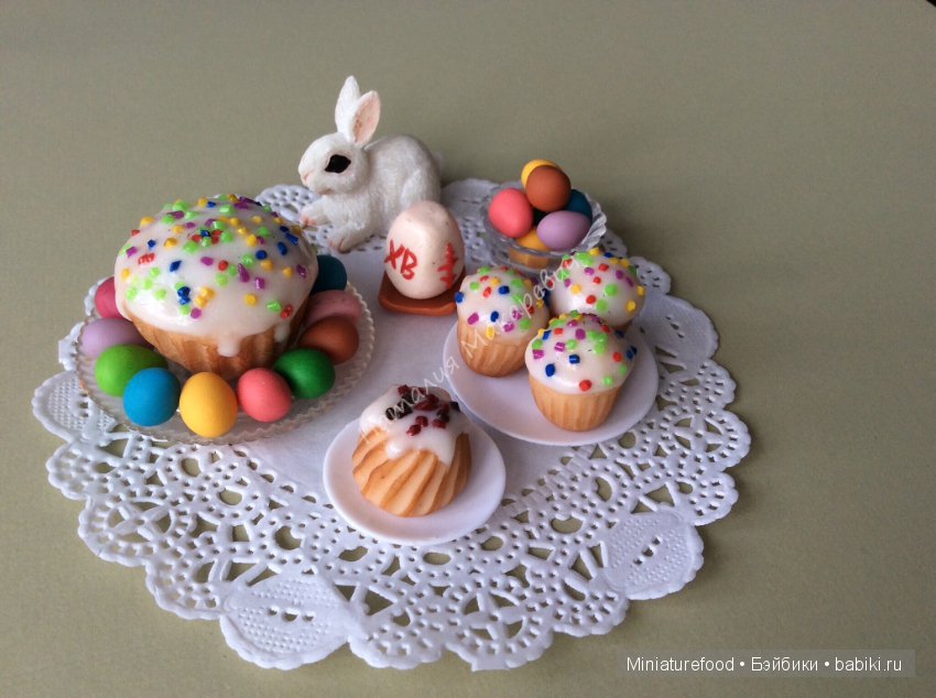 Кукольная еда. Давайте знакомиться