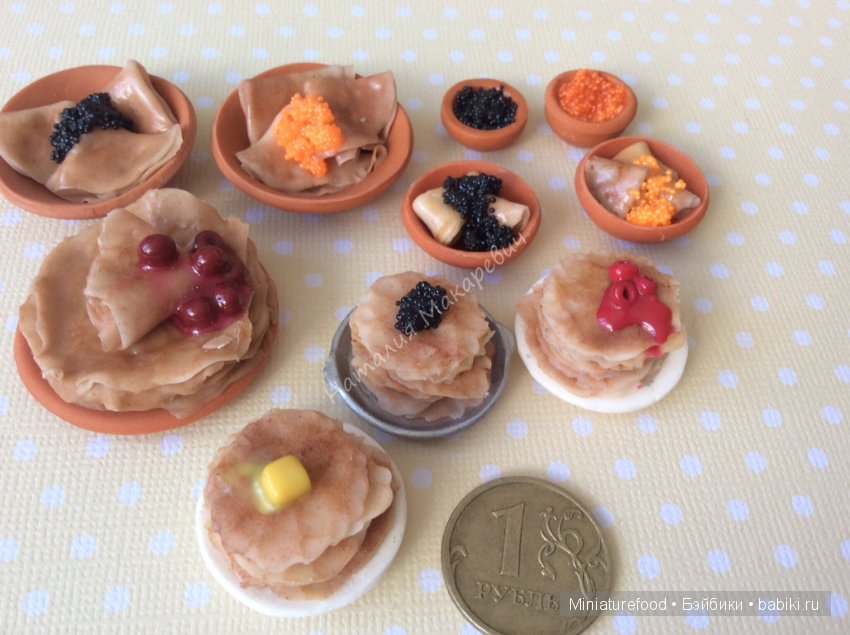 Кукольная еда. Давайте знакомиться