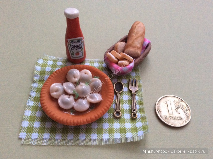 Кукольная еда. Давайте знакомиться