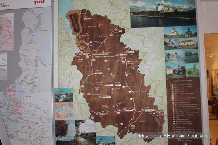 Музей железной дороги. Экспозиция к 9 мая