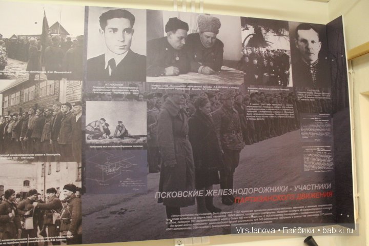 Музей железной дороги. Экспозиция к 9 мая