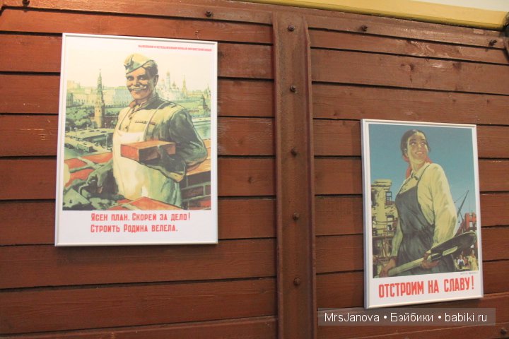 Музей железной дороги. Экспозиция к 9 мая