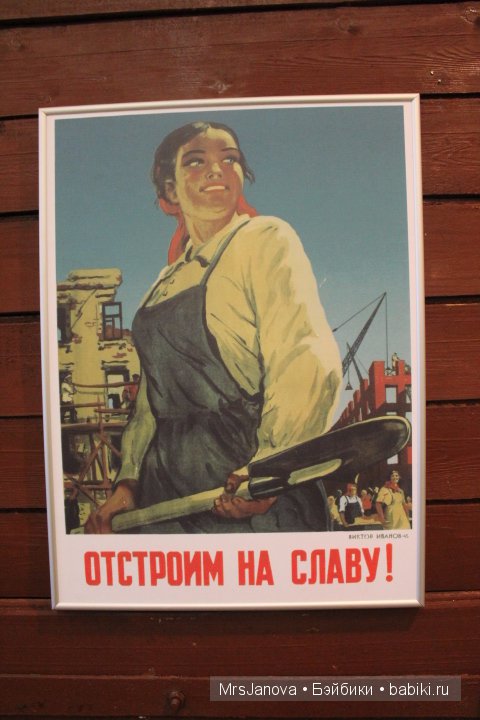 Музей железной дороги. Экспозиция к 9 мая