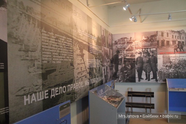 Музей железной дороги. Экспозиция к 9 мая