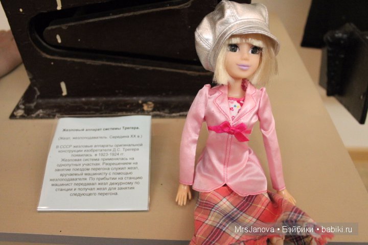 Музей железной дороги. Экспозиция к 9 мая