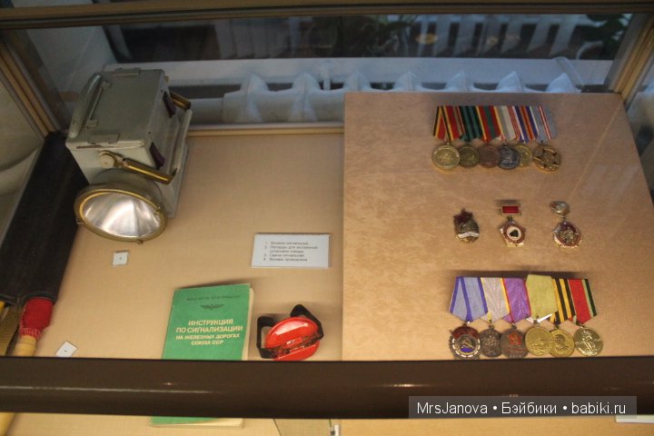 Музей железной дороги. Экспозиция к 9 мая