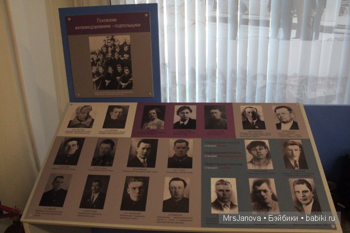 Музей железной дороги. Экспозиция к 9 мая