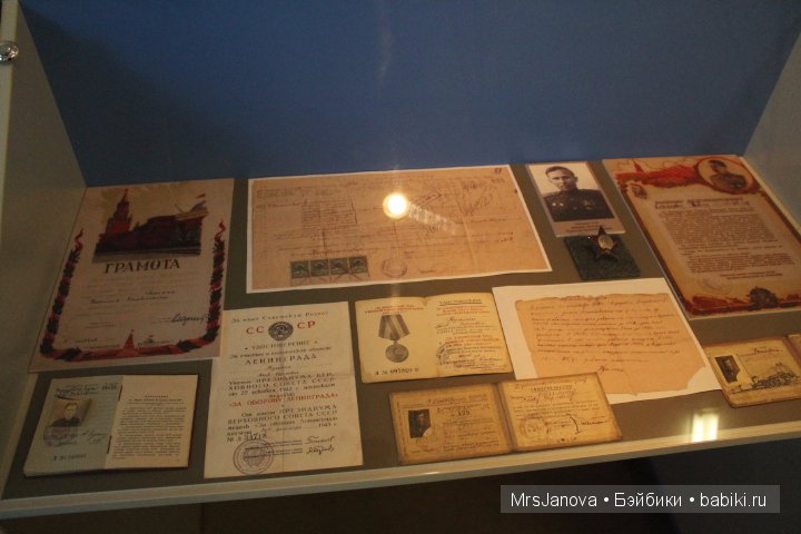 Музей железной дороги. Экспозиция к 9 мая